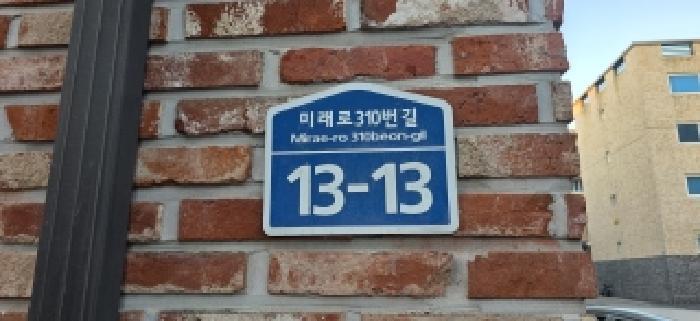 법원경매 2025타경64768 사진9 | 파주시 동패동 22-24 다세대주택 경매