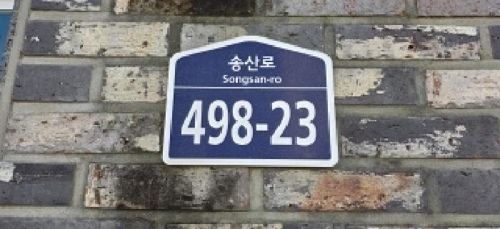 법원경매 2025타경64846 사진6 | 고양시 일산서구 덕이동 927-2 다세대주택 경매