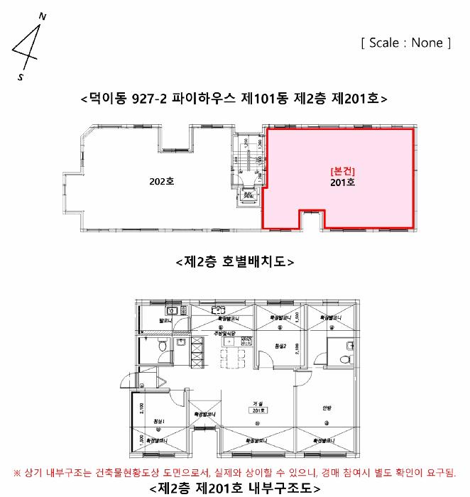 법원경매 2025타경64846 사진9 | 고양시 일산서구 덕이동 927-2 다세대주택 경매