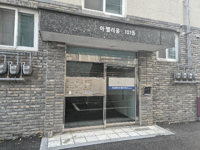 경기도 고양시 일산서구 덕이동 1256-27 아펠리움 101동 3층301호 법원경매 물건 대표사진