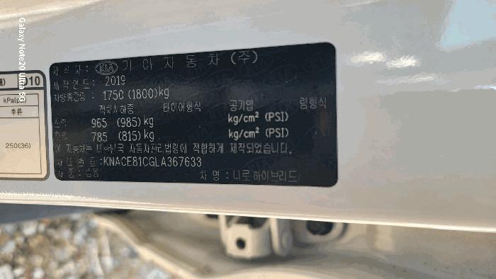법원경매 2025타경64927 사진4 | 파주시 조리읍 능안리 239 차량 경매