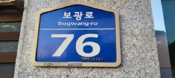 법원경매 2025타경65007 사진7 | 고양시 덕양구 벽제동 512-63 다세대주택 경매