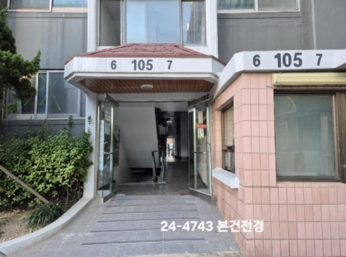 2024타경4743 법원경매 사진3 | 부산 사하구 아파트 경매