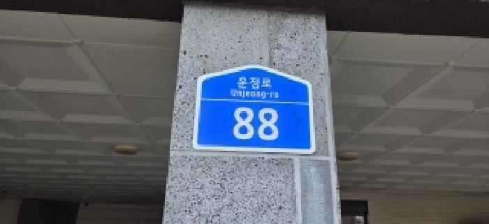 법원경매 2025타경65212 사진5 | 파주시 상지석동 557-7 다세대주택 경매