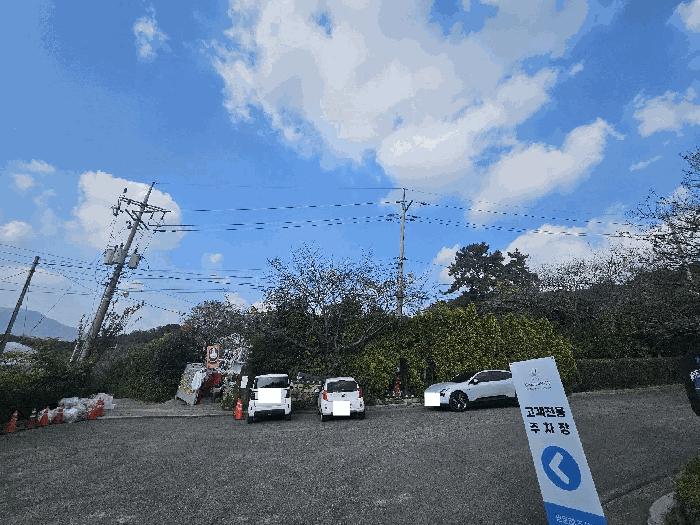 경상남도 창원시 진해구 장천동 44-11 법원경매 물건 대표사진