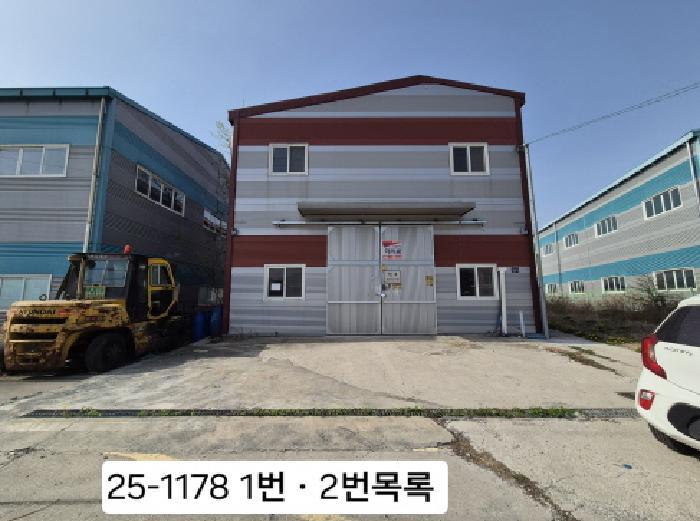 법원경매 2025타경1178 사진6 | 강서구 식만동 693-2 부산 강서구 공장 경매