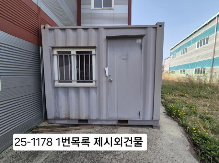 법원경매 2025타경1178 사진7 | 강서구 식만동 693-2 부산 강서구 공장 경매
