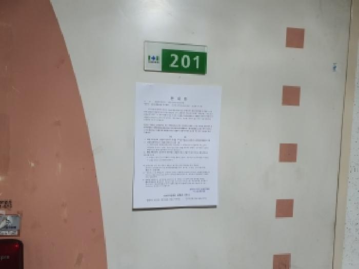 2025타경11712 법원경매 사진8 | 경남 김해시 아파트 경매