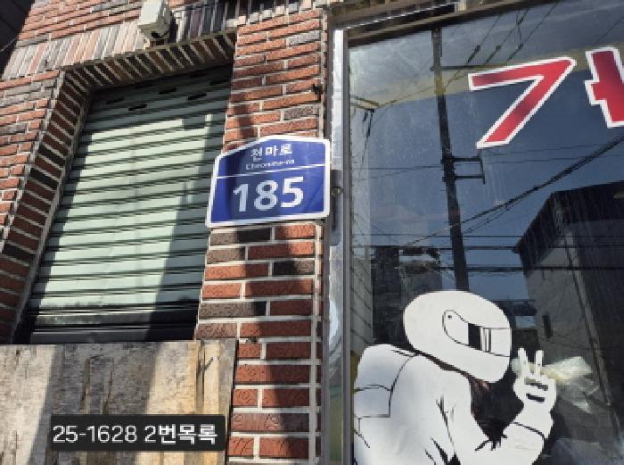 법원경매 2025타경1628 사진10 | 부산 서구 남부민동 41-3 근린주택 경매