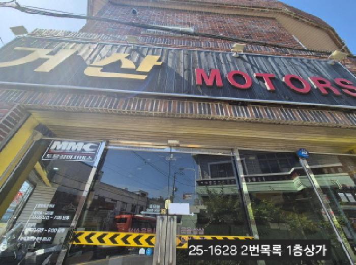 법원경매 2025타경1628 사진11 | 부산 서구 남부민동 41-3 근린주택 경매
