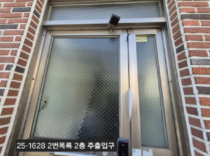 법원경매 2025타경1628 사진12 | 부산 서구 남부민동 41-3 근린주택 경매