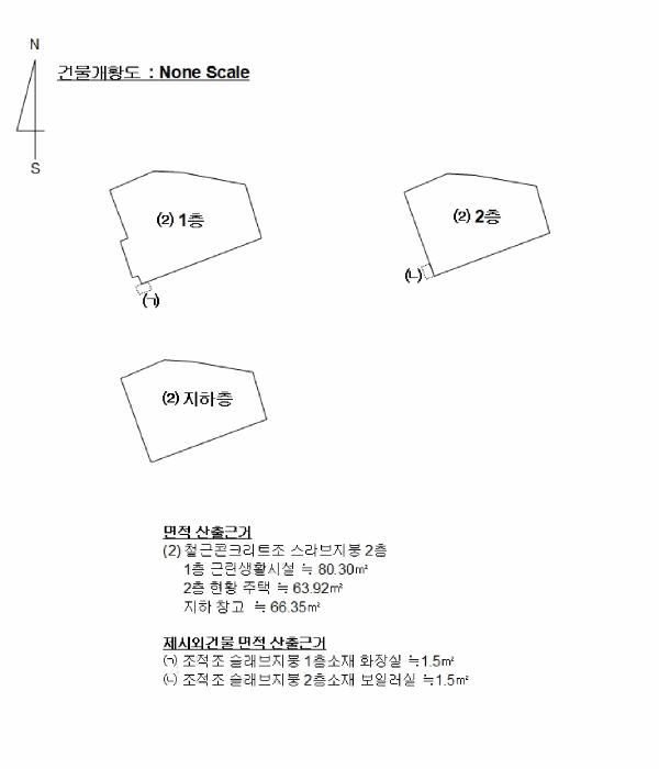 법원경매 2025타경1628 사진13 | 부산 서구 남부민동 41-3 근린주택 경매