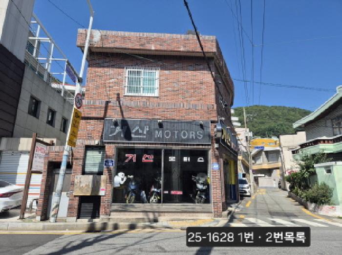 법원경매 2025타경1628 사진9 | 부산 서구 남부민동 41-3 근린주택 경매