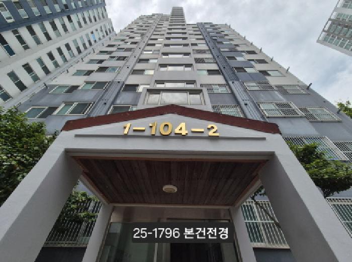 2025타경1796 법원경매 사진5 | 부산 사상구 아파트 경매