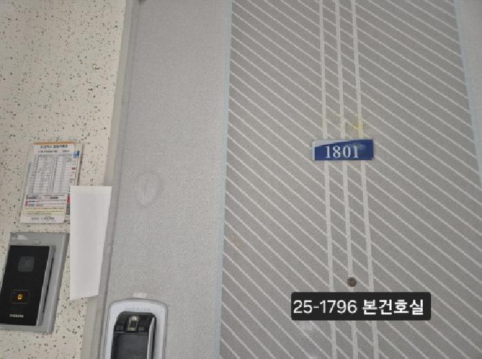 2025타경1796 법원경매 사진6 | 부산 사상구 아파트 경매