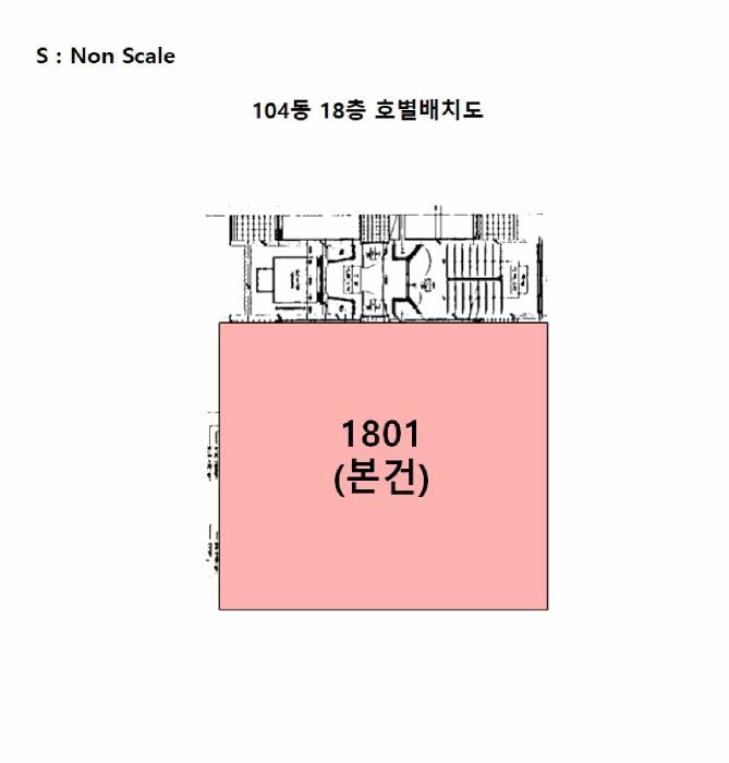 2025타경1796 법원경매 사진8 | 부산 사상구 아파트 경매