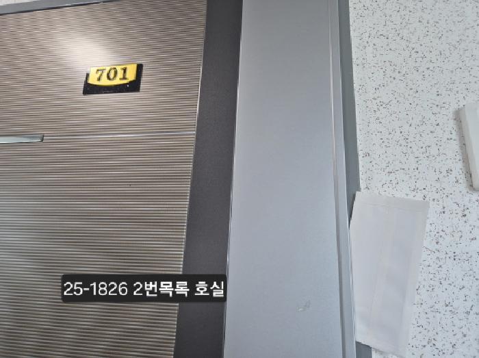 법원경매 2025타경1826 사진10 | 부산 북구 구포동 1060-52 다세대주택 경매