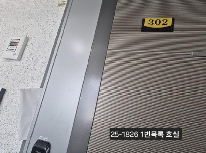 법원경매 2025타경1826 사진9 | 부산 북구 구포동 1060-52 다세대주택 경매