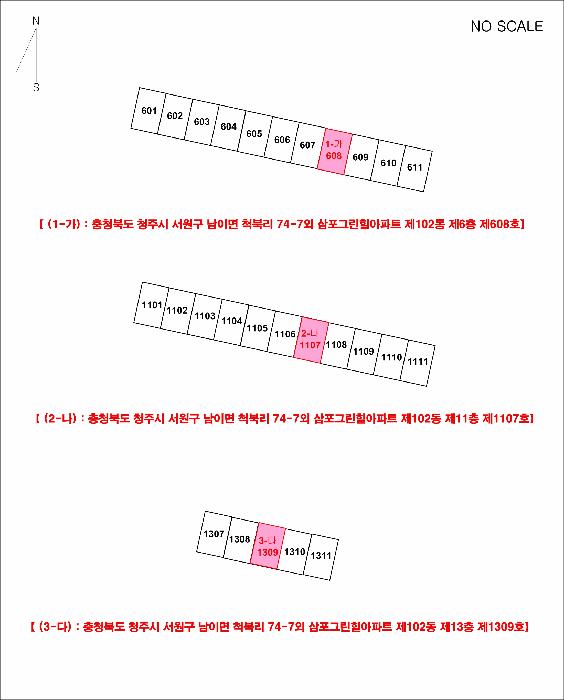 2025타경51061 법원경매 사진20 | 청주 서원구 아파트 경매