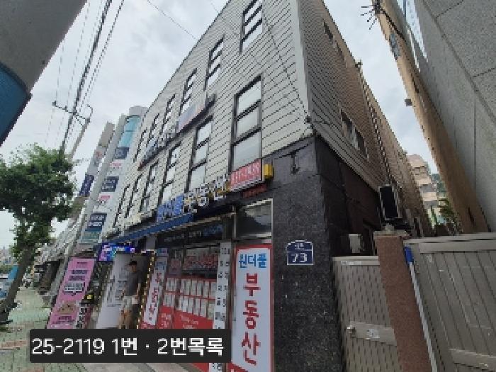 법원경매 2025타경2119 사진5 | 부산 북구 구포동 1219-8 근린시설 경매
