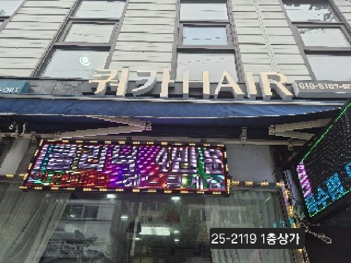 법원경매 2025타경2119 사진8 | 부산 북구 구포동 1219-8 근린시설 경매