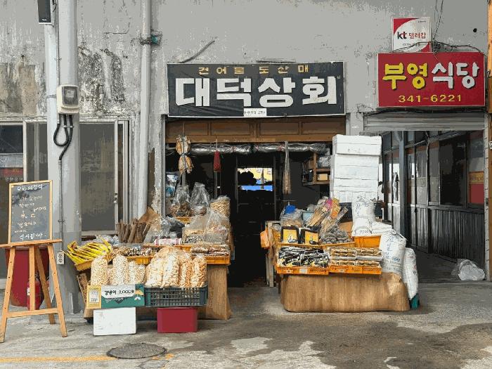 부산광역시 북구 덕천동 411-5 2층 32622-47호 법원경매 물건 대표사진