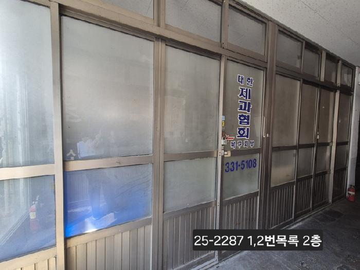법원경매 2025타경2287 사진7 | 부산 북구 덕천동 411-5 근린상가 경매