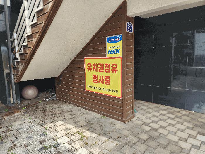 2025타경51170 법원경매 사진7 | 청주 흥덕구 근린시설 경매