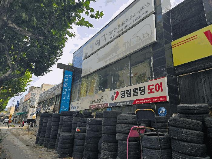 2025타경503181 법원경매 사진6 | 대전 대덕구 근린시설 경매