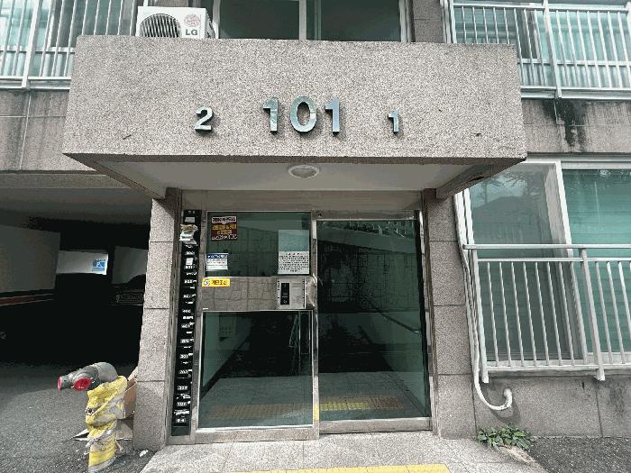 2025타경12012 법원경매 사진4 | 경남 김해시 아파트 경매