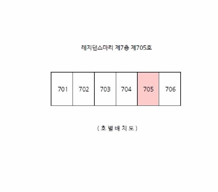 2025타경52032 법원경매 사진6 | 청주 흥덕구 다세대주택 경매
