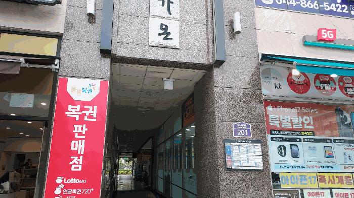 2025타경503436 법원경매 사진2 | 세종 나성동 도시형생활주택 경매