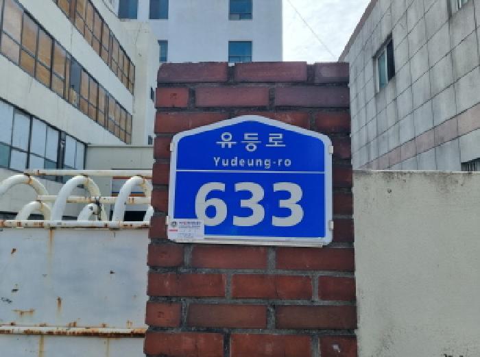 2025타경503476 법원경매 사진7 | 대전 서구 근린시설 경매
