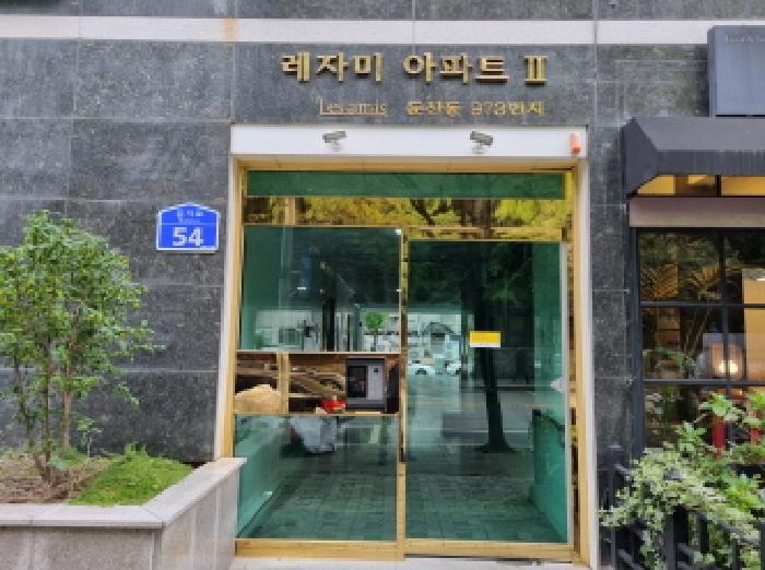 2025타경503536 법원경매 사진8 | 대전 서구 도시형생활주택 경매