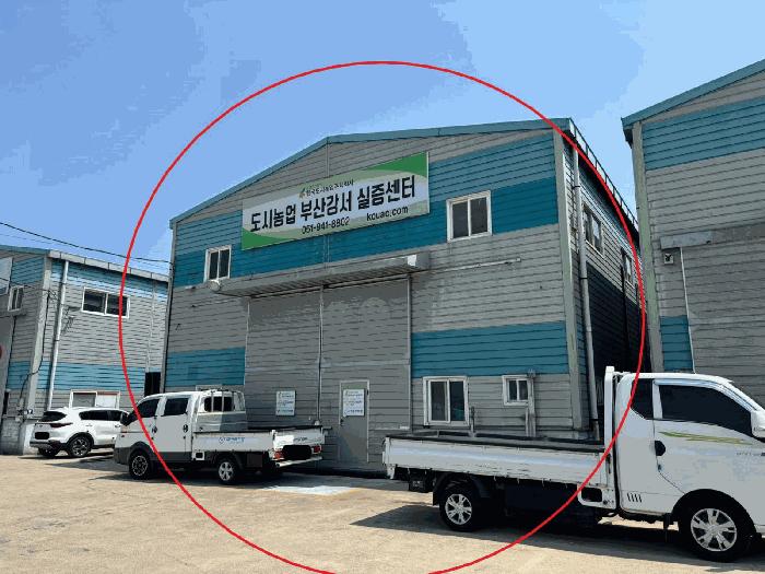 부산광역시 강서구 대저2동 4902 법원경매 물건 대표사진