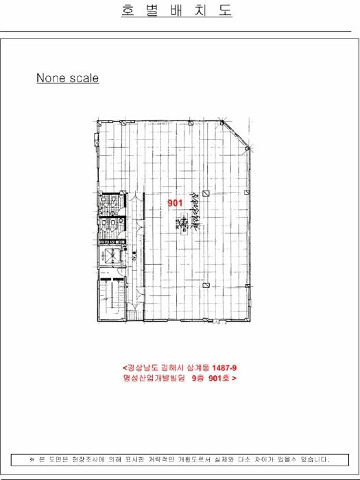 2025타경12200 법원경매 사진7 | 경남 김해시 근린상가 경매