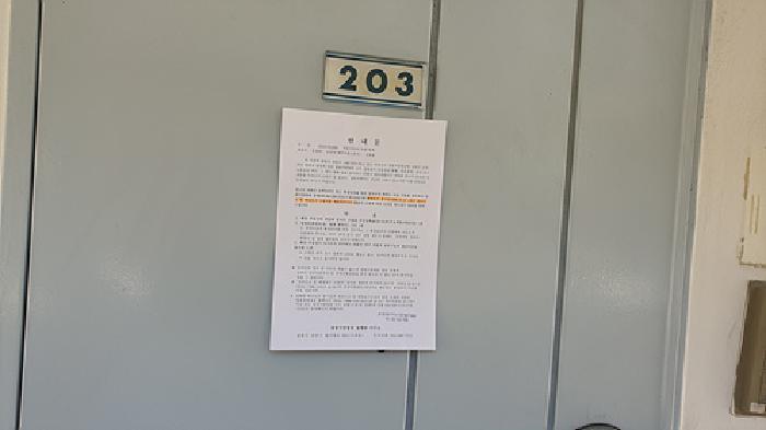 2025타경12281 법원경매 사진4 | 경남 김해시 아파트 경매