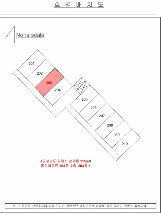 2025타경12281 법원경매 사진5 | 경남 김해시 아파트 경매