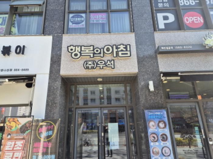 2025타경503715 법원경매 사진9 | 세종 나성동 도시형생활주택 경매