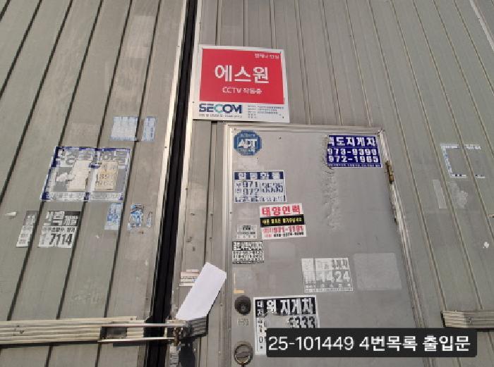 2025타경101449 법원경매 사진12 | 부산 강서구 창고 경매