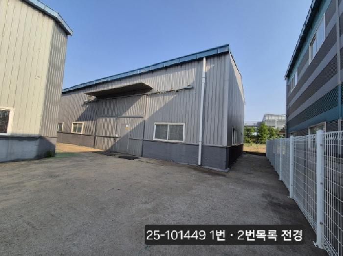 2025타경101449 법원경매 사진7 | 부산 강서구 창고 경매