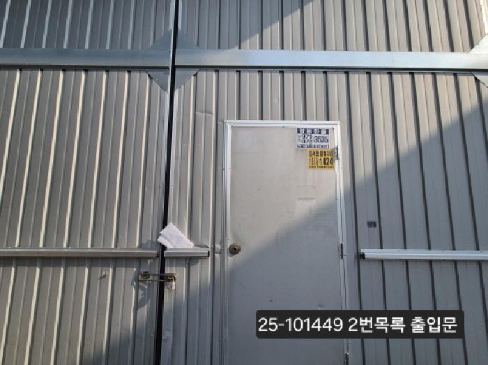 2025타경101449 법원경매 사진9 | 부산 강서구 창고 경매