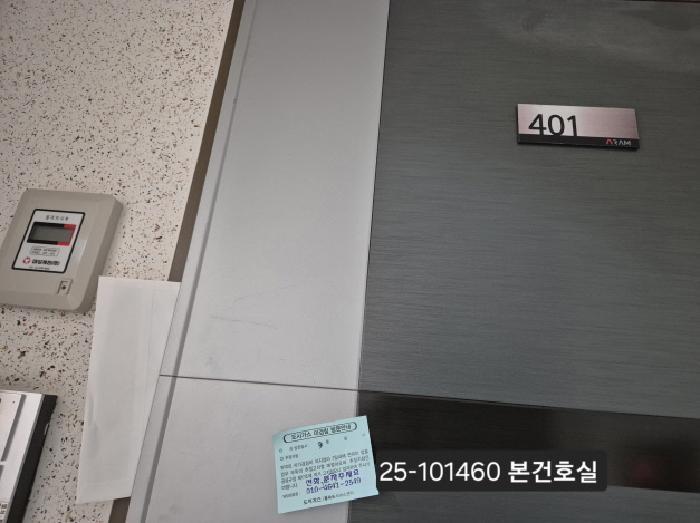2025타경101460 법원경매 사진7 | 부산 사하구 아파트 경매