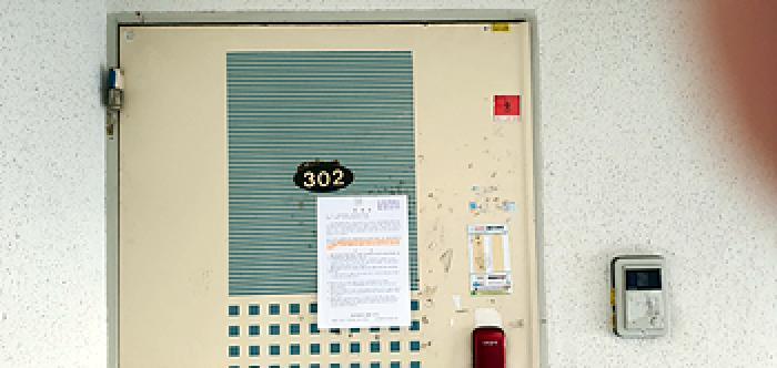2025타경12336 법원경매 사진7 | 경남 김해시 다세대주택 경매