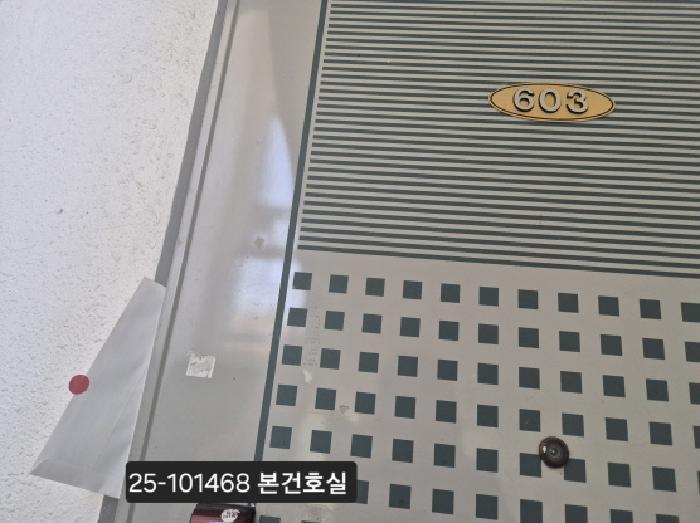 2025타경101468 법원경매 사진6 | 부산 사상구 아파트 경매