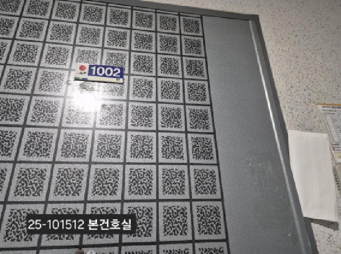 2025타경101512 법원경매 사진7 | 부산 사상구 아파트 경매