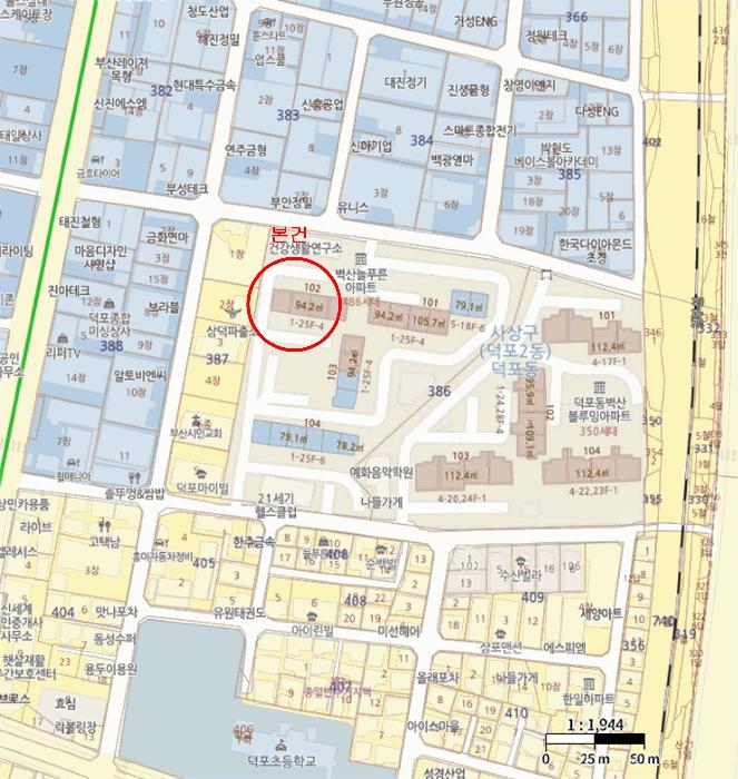 2025타경101512 법원경매 사진9 | 부산 사상구 아파트 경매