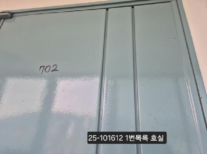 2025타경101612 법원경매 사진10 | 부산 서구 오피스텔 경매