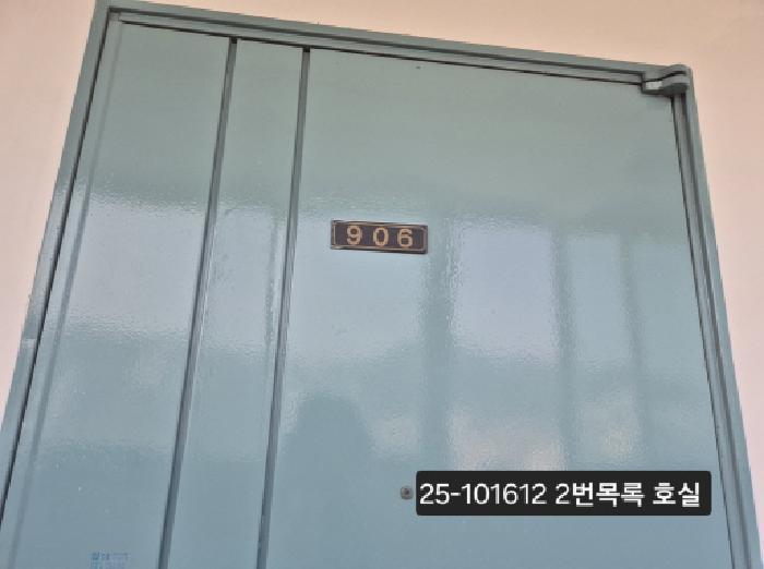 2025타경101612 법원경매 사진11 | 부산 서구 오피스텔 경매