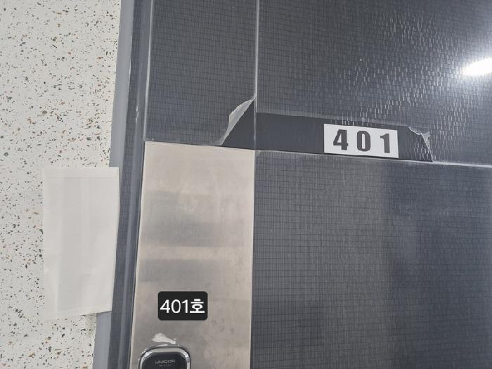 2025타경101684 법원경매 사진14 | 부산 사상구 오피스텔 경매